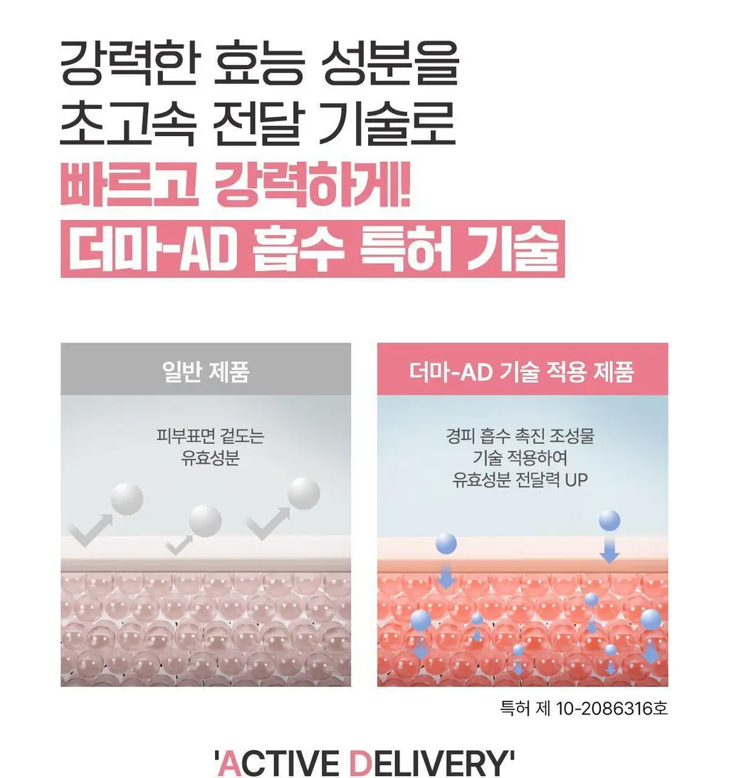 [진정/속보습] 센텔리안24 마데카 데일리 리페어 에센스로션 100ml 상세페이지 14